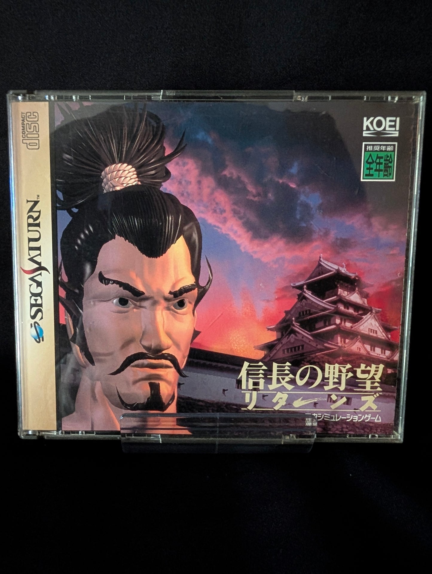 Nobunaga no Yabou Returns (No OBI)
