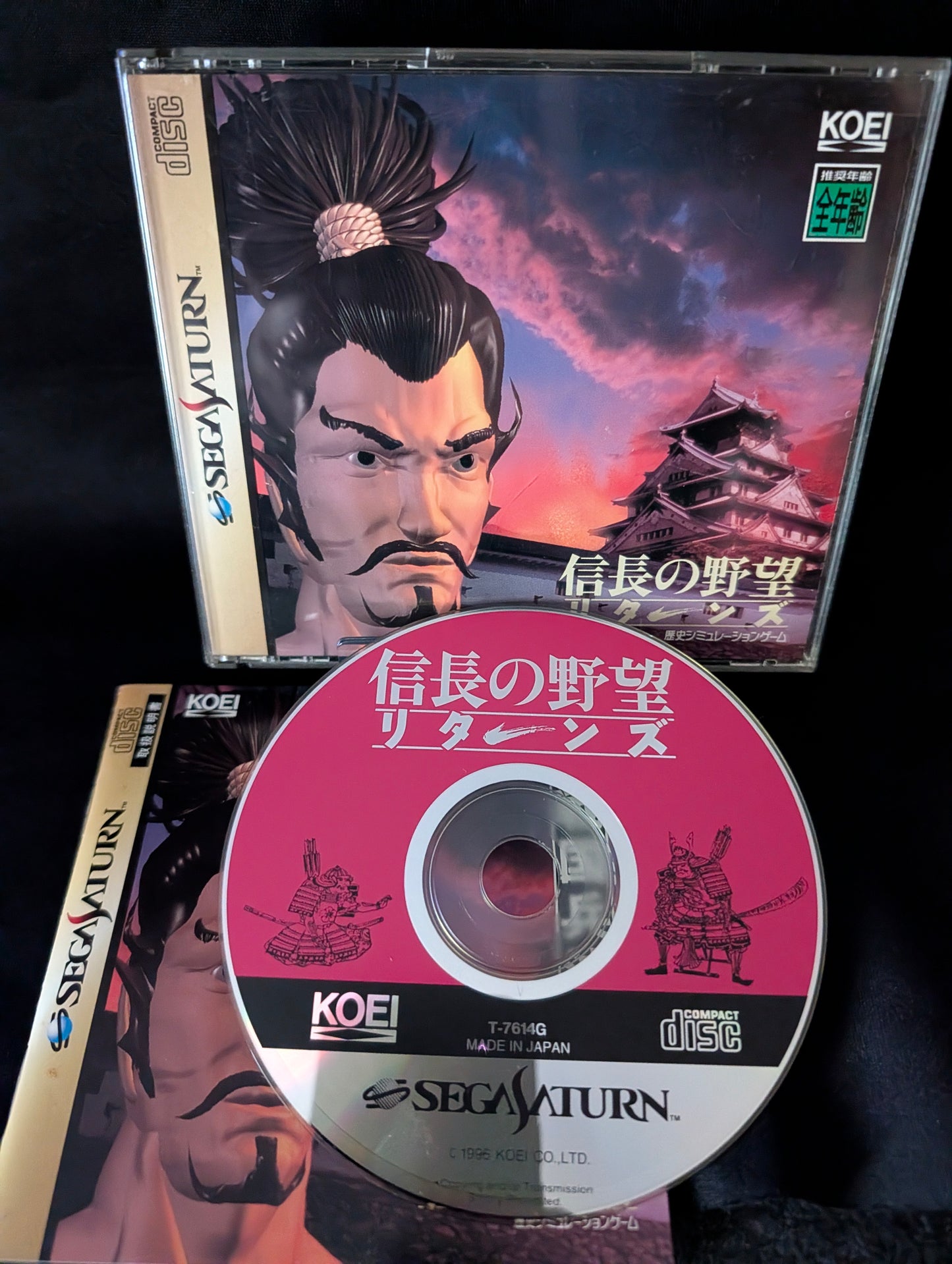 Nobunaga no Yabou Returns (No OBI)