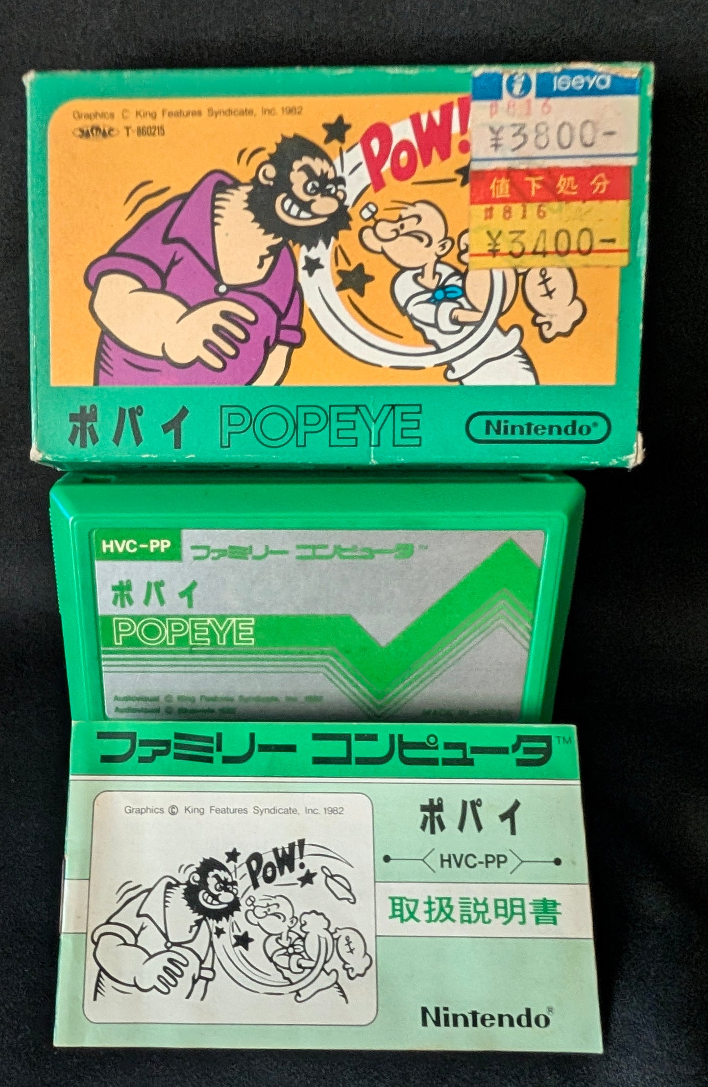Popeye