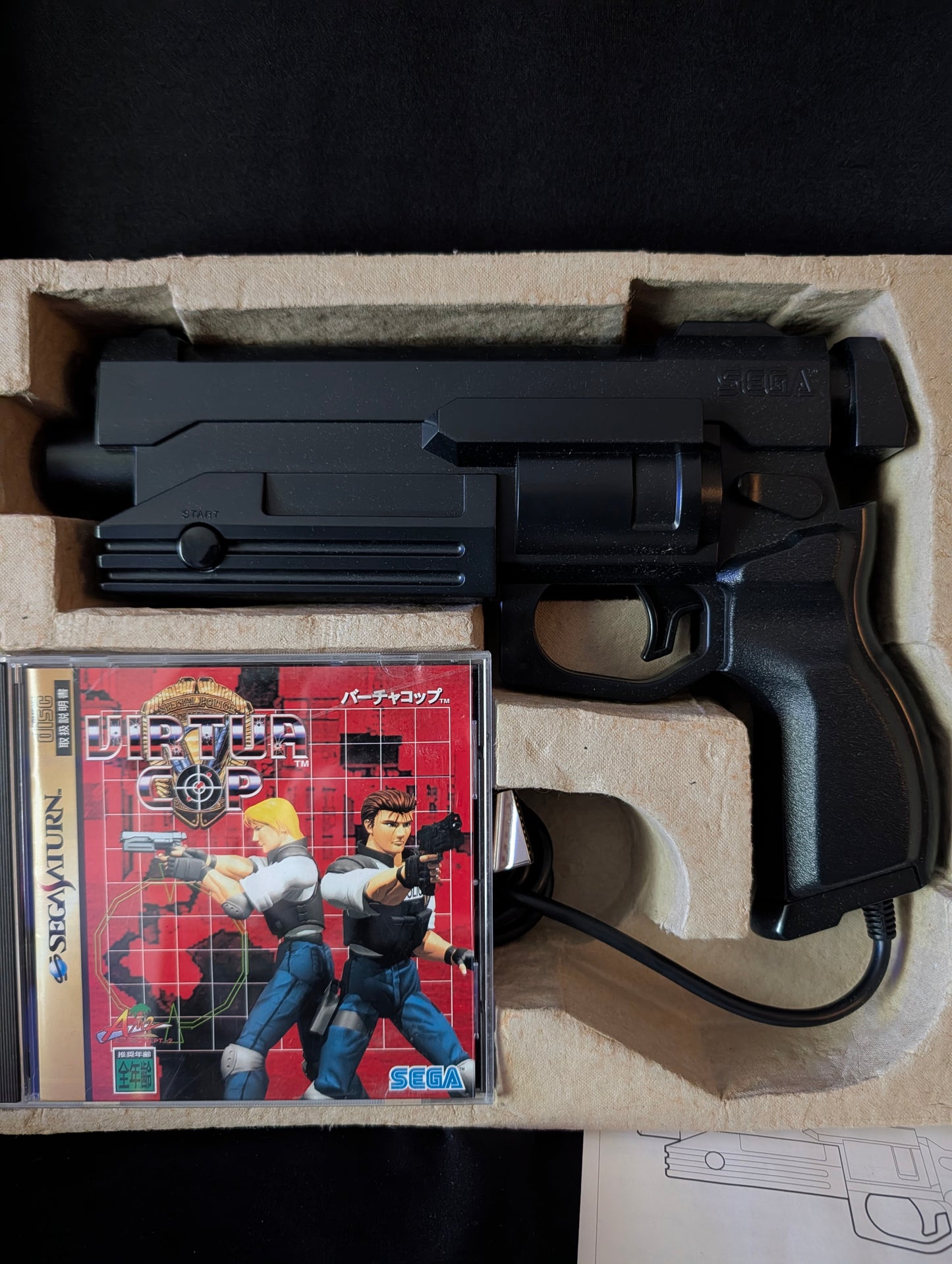 Virtua Cop Special Pack