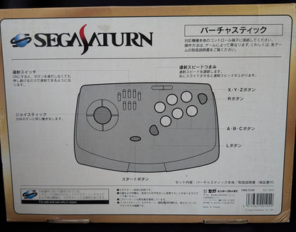 Virtua Stick (HSS-0104)
