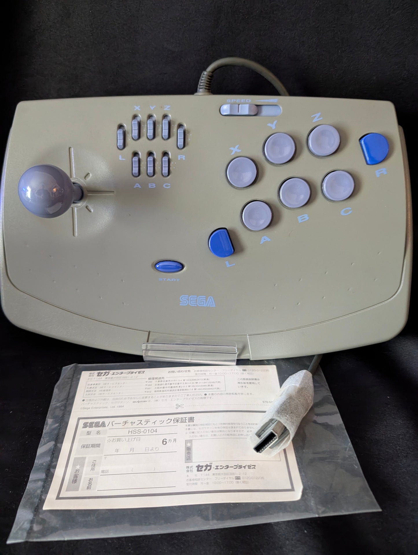Virtua Stick (HSS-0104)