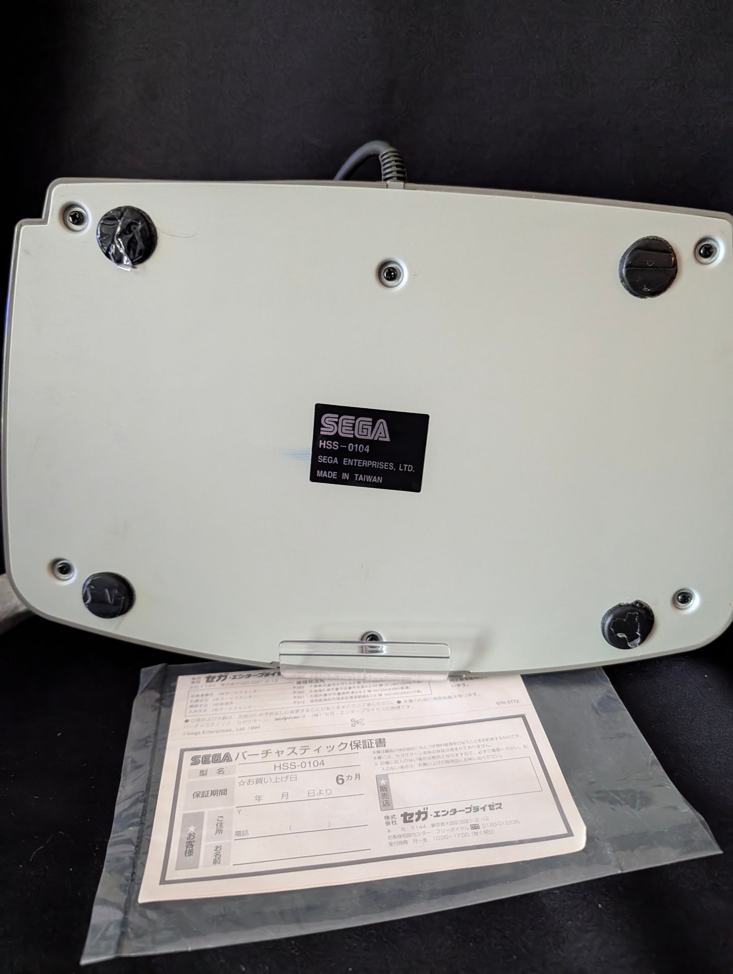 Virtua Stick (HSS-0104)