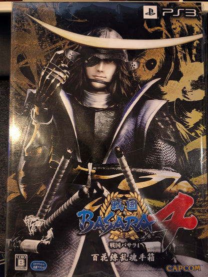 Sengoku Basara 4: Hyakka Ryouran Tamashiibako