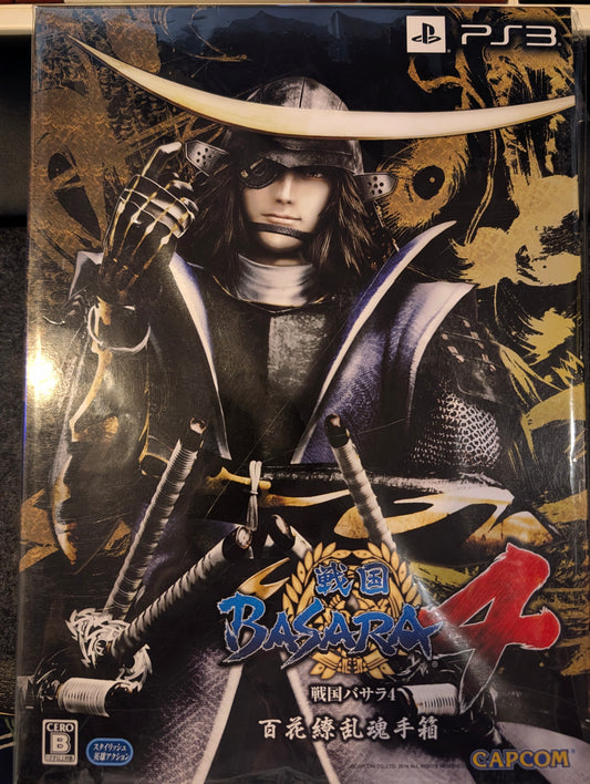 Sengoku Basara 4: Hyakka Ryouran Tamashiibako