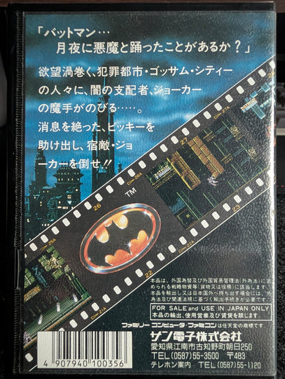Batman