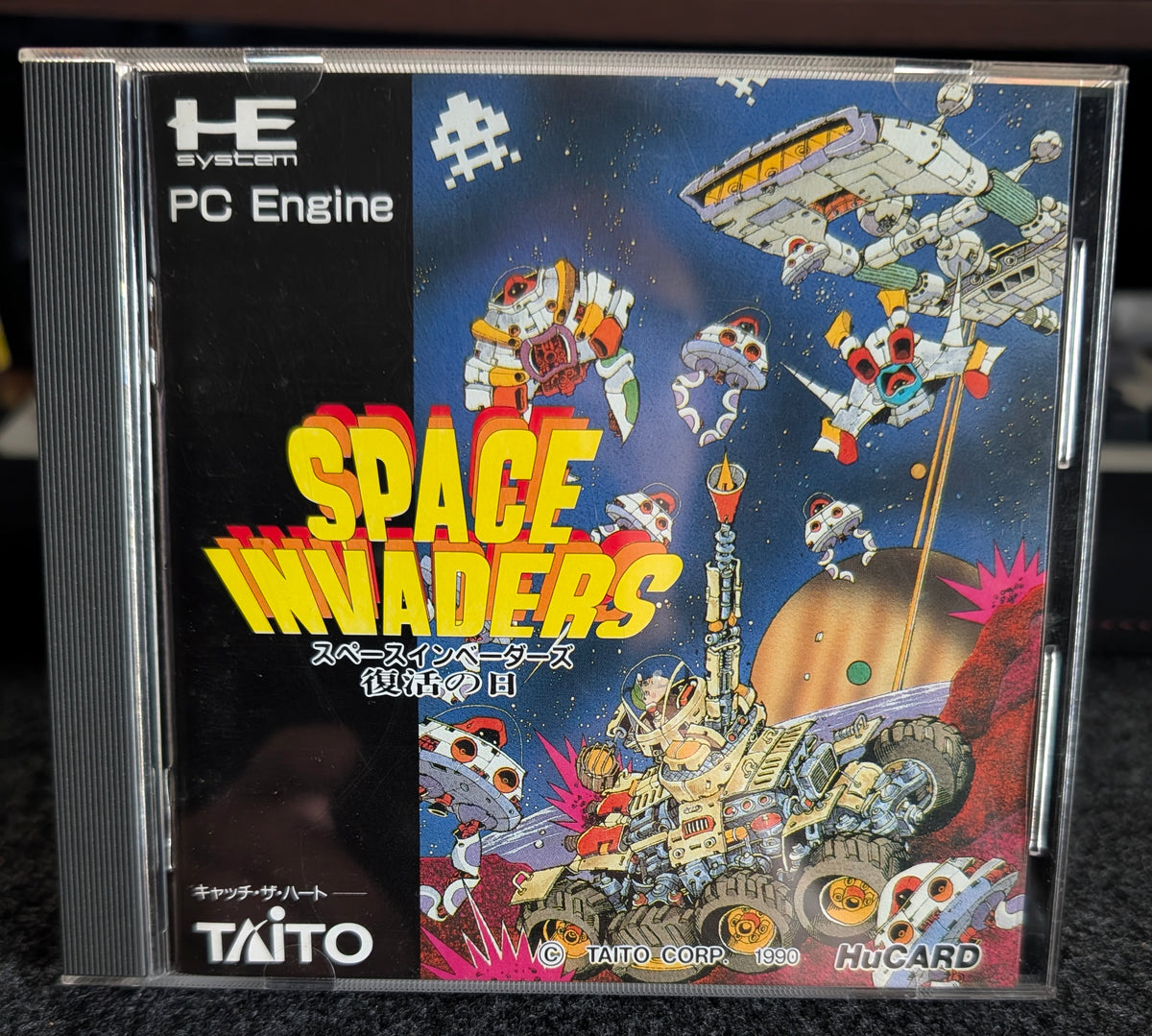 Space Invaders