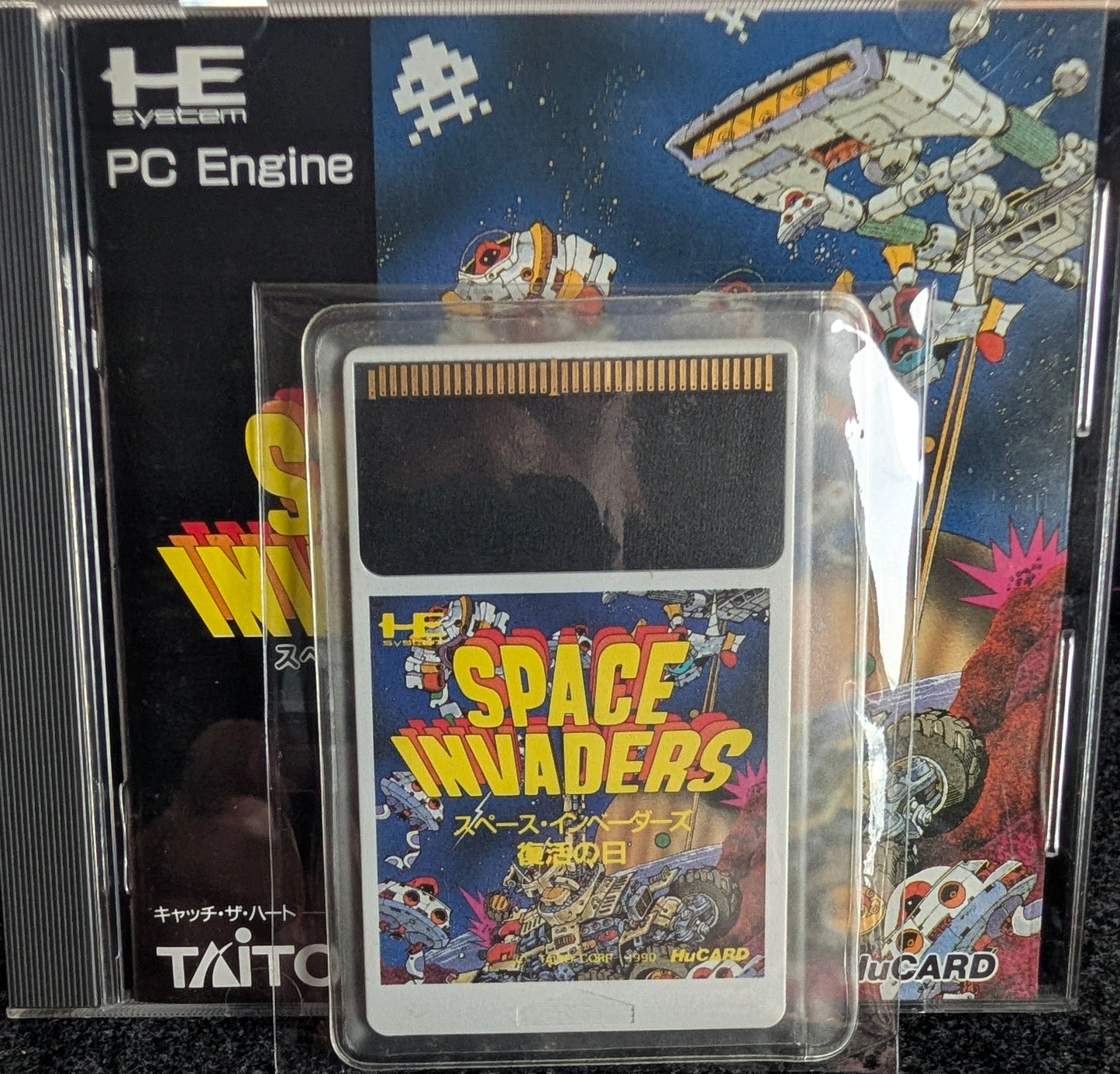 Space Invaders