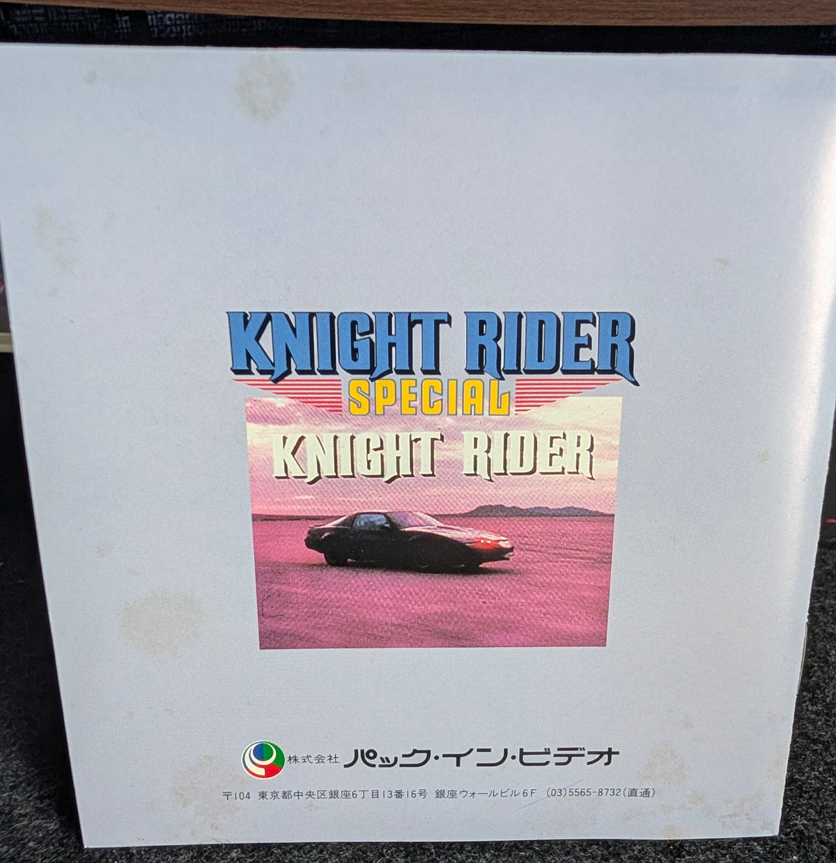 Knight Rider Special