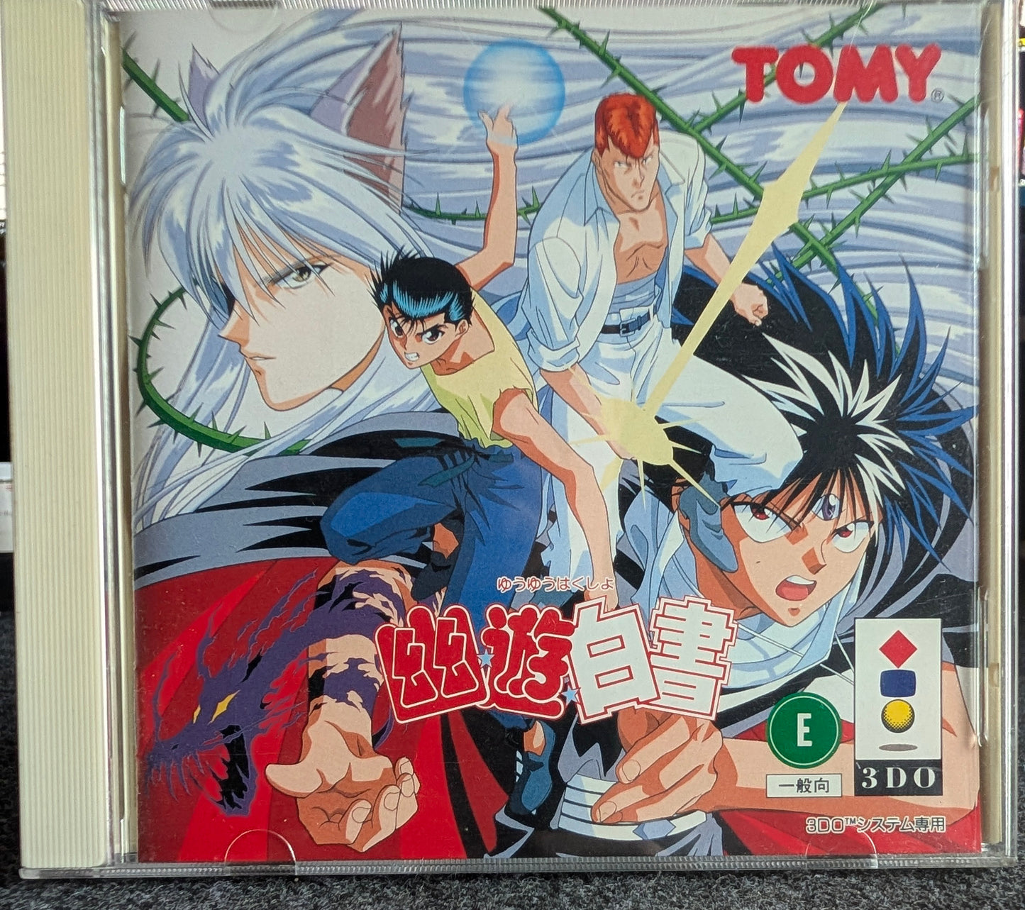 Yu Yu Hakusho