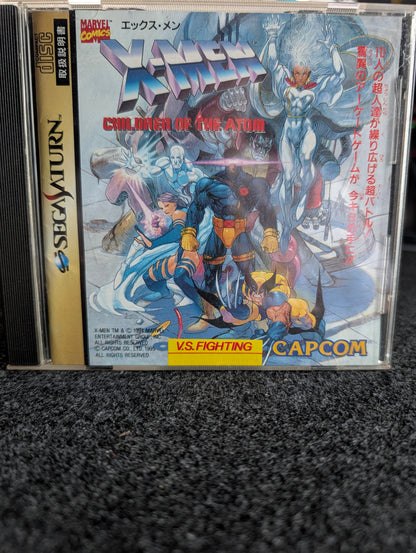 X-Men Children of the Atom (No OBI)