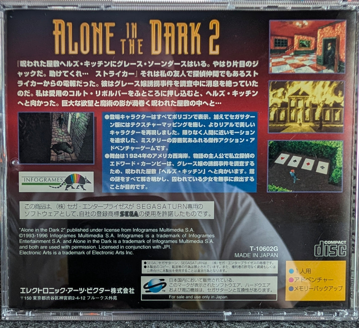 Alone In The Dark 2