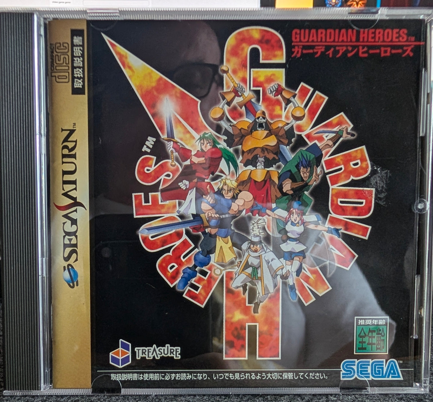 Guardian Heroes (No Obi)