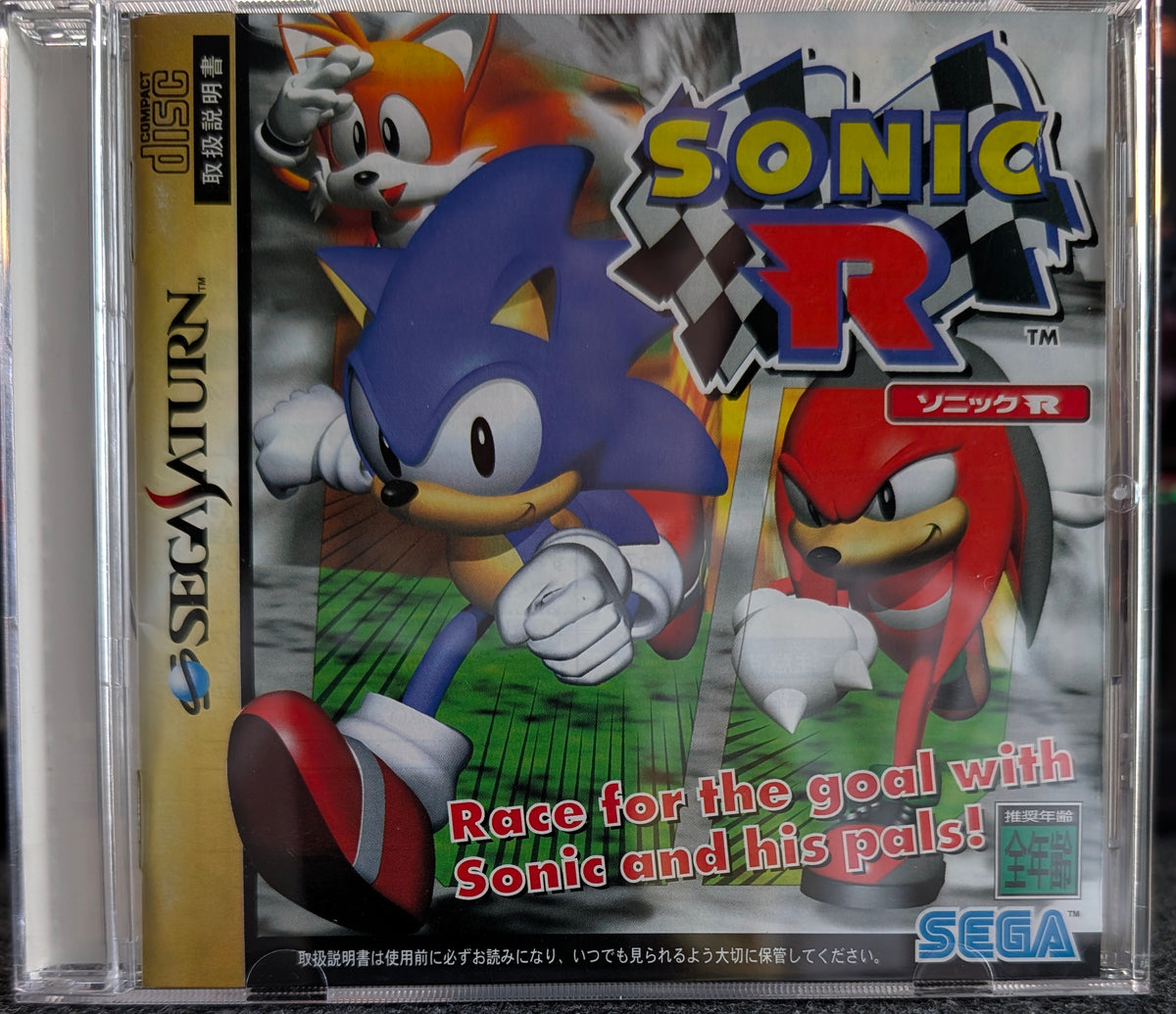 Sonic R (No Obi)