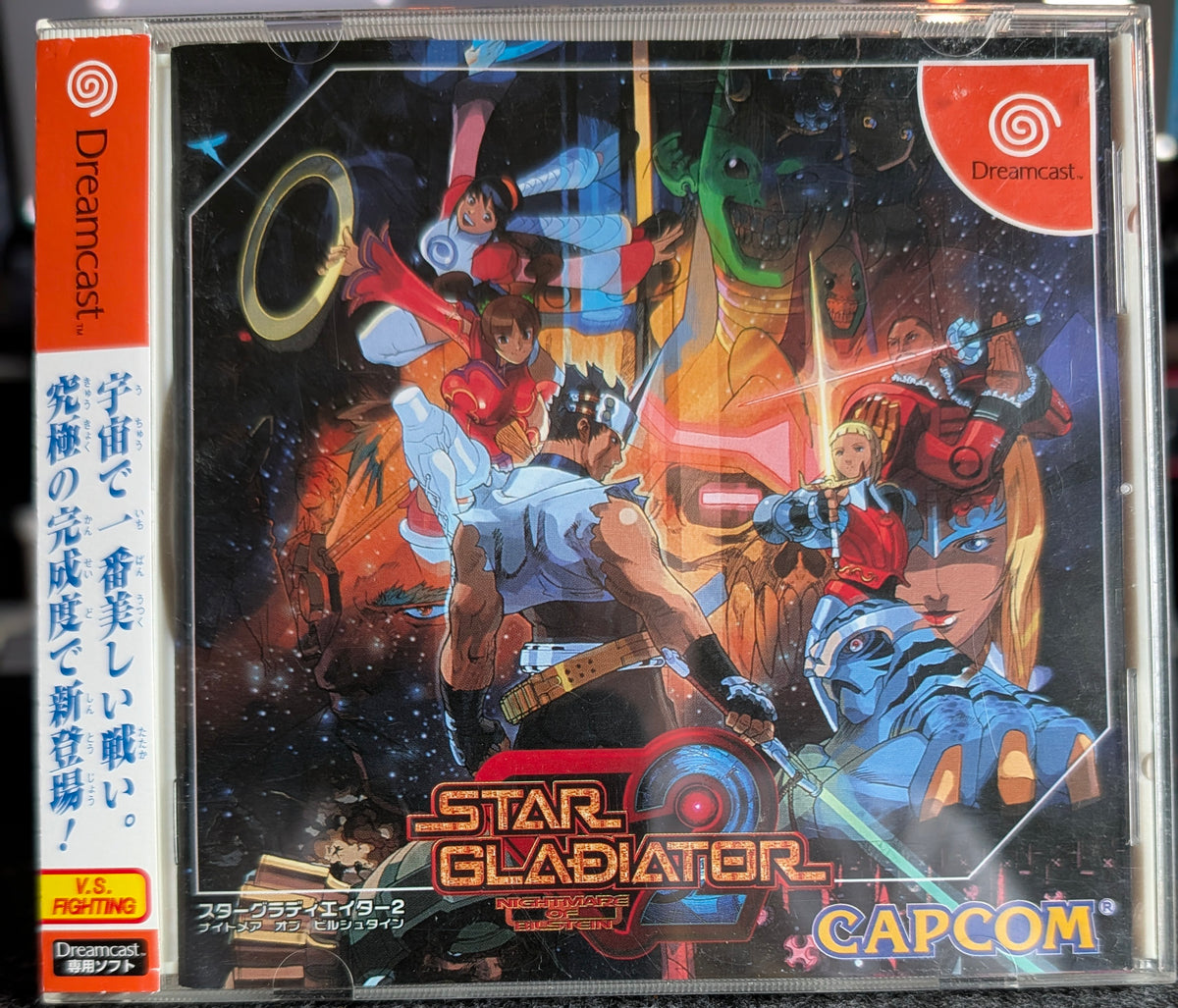 Star Gladiator 2: Nightmare of Bilstein