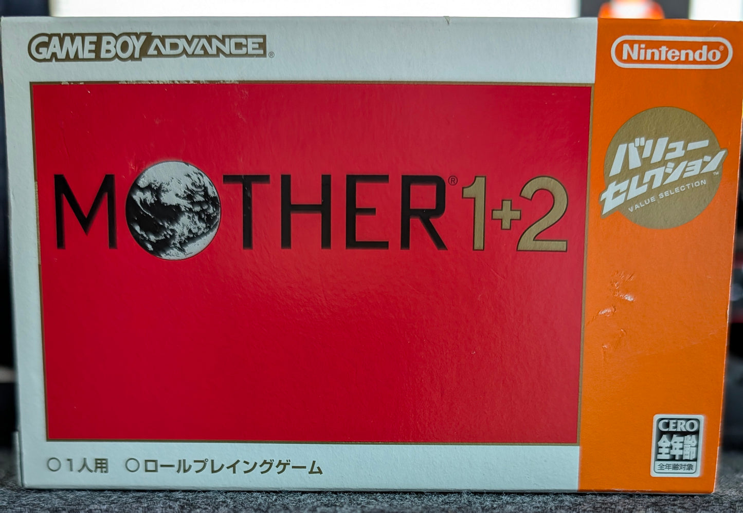 Mother 1 +2