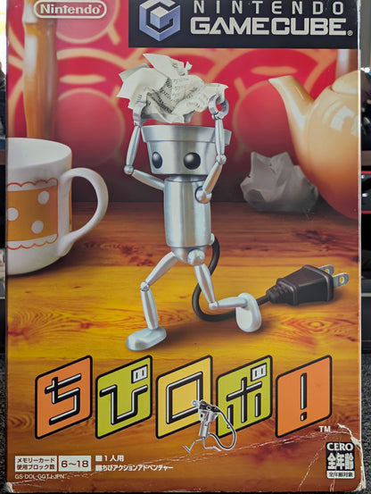 Chibi-Robo!