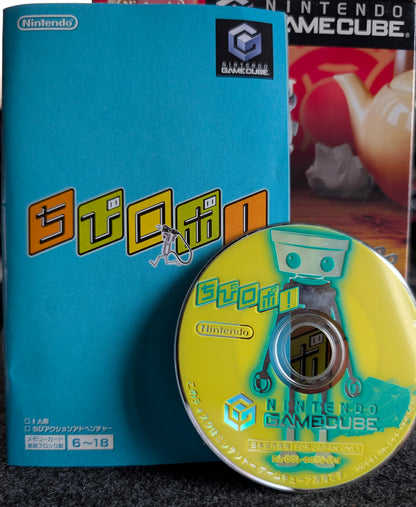 Chibi-Robo!