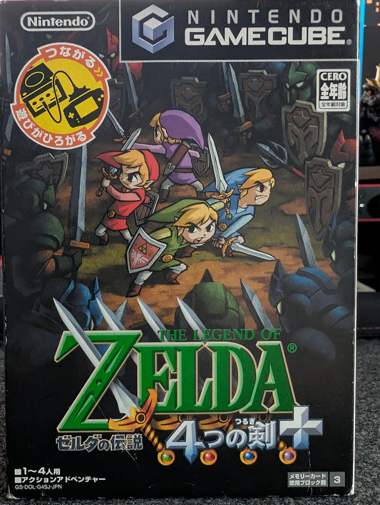 The Legend of Zelda: Four Swords Plus