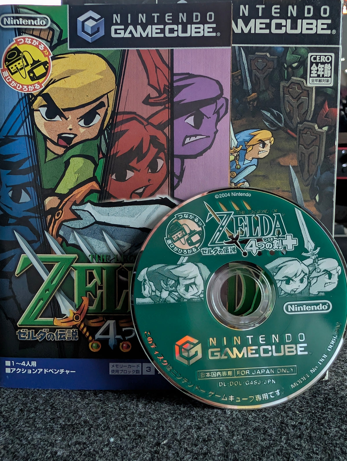 The Legend of Zelda: Four Swords Plus