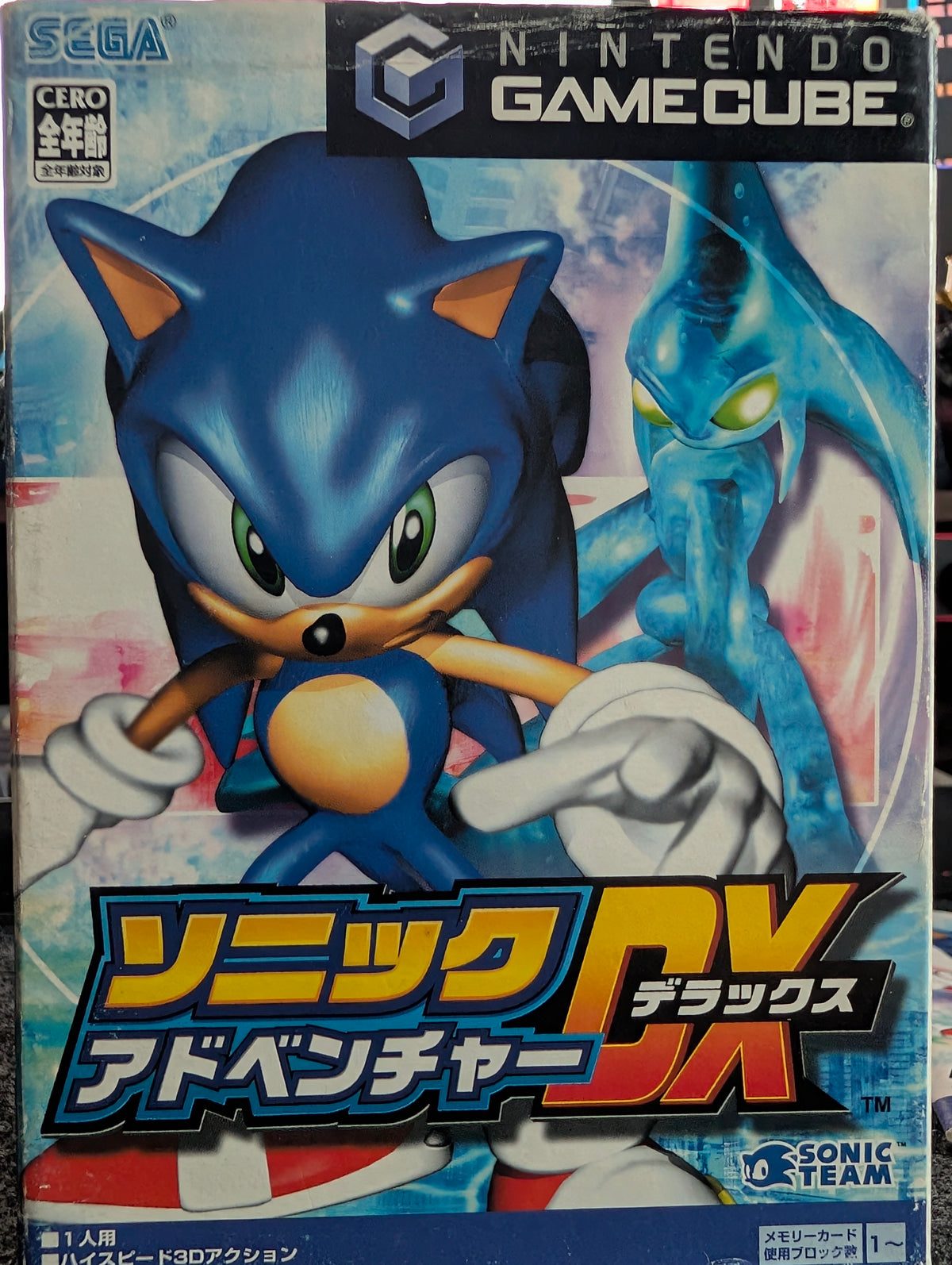 Sonic Adventure DX: Director's Cut
