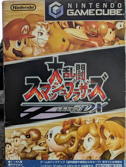 Smash Brothers DX