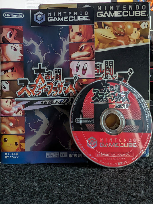 Smash Brothers DX