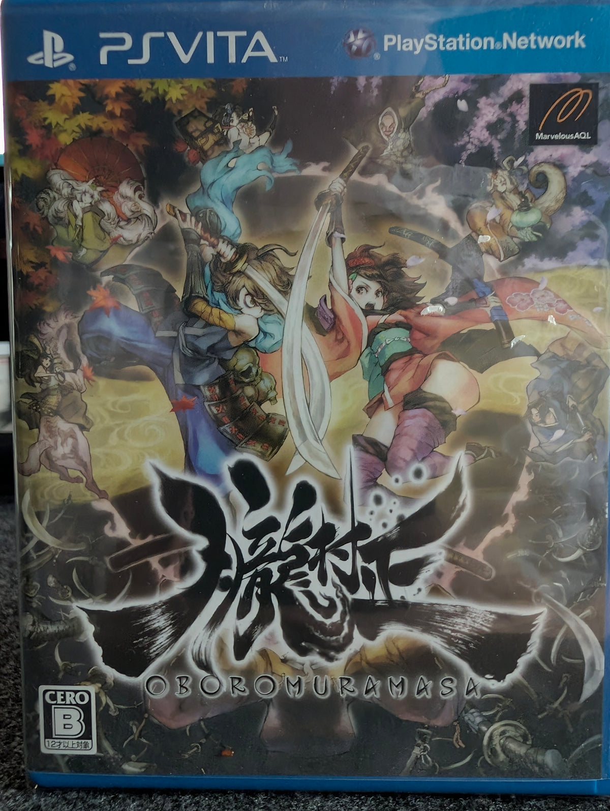 Oboro Muramasa