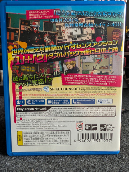 Hotline Miami Collected Edition