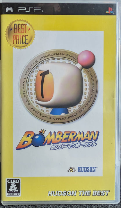 Bomberman Portable