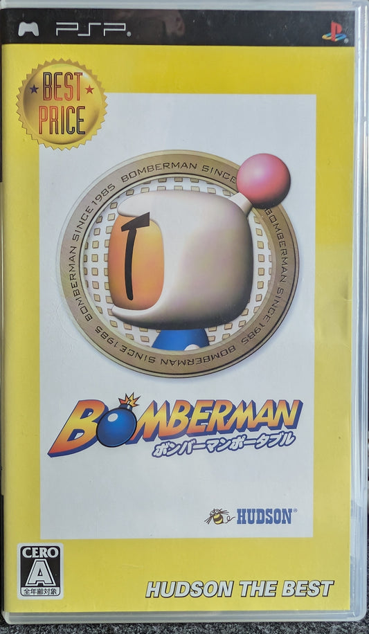 Bomberman Portable