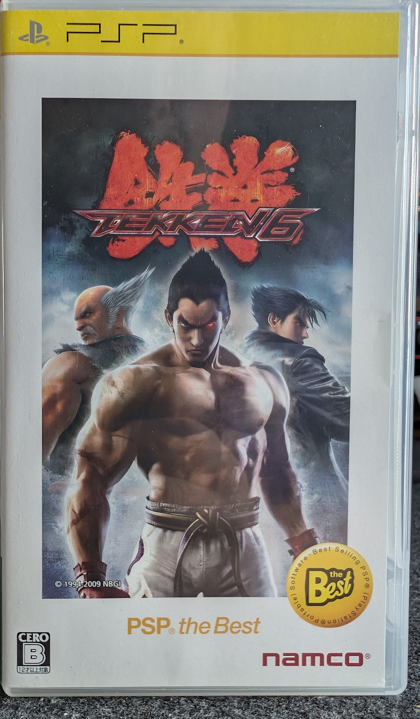Tekken 6 (The Best)