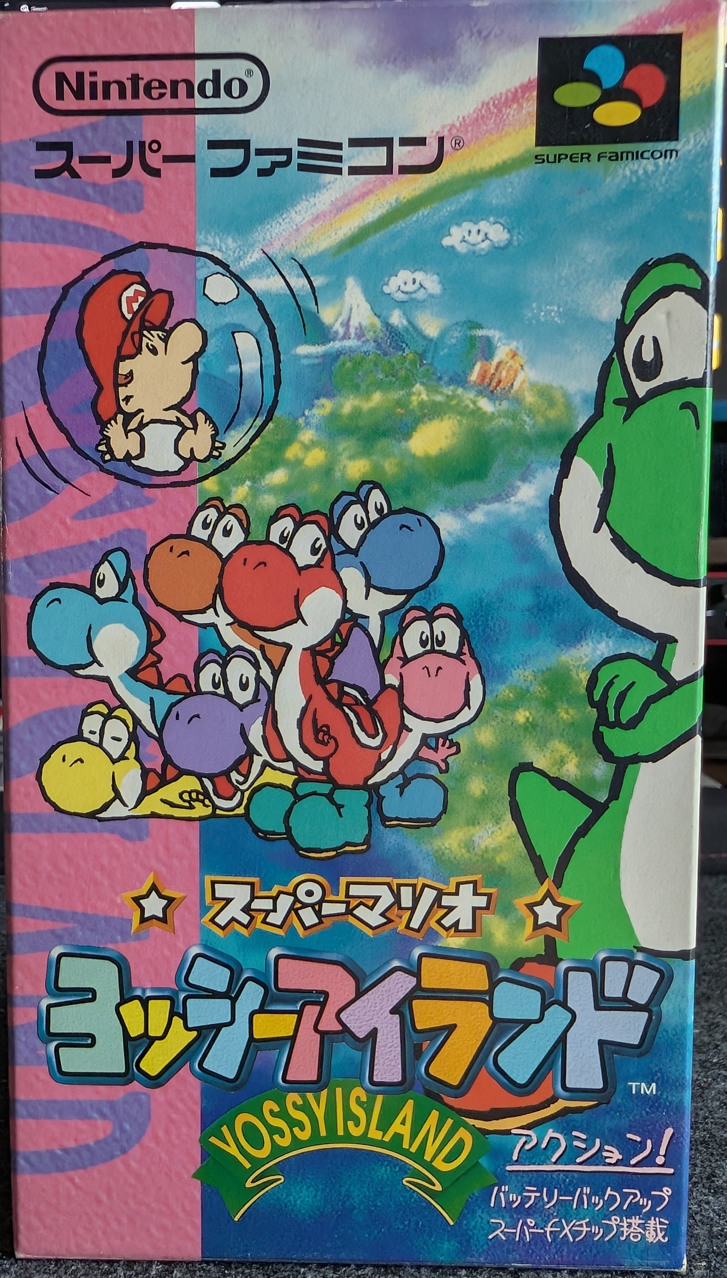 Super Mario World 2: Yoshi's Island