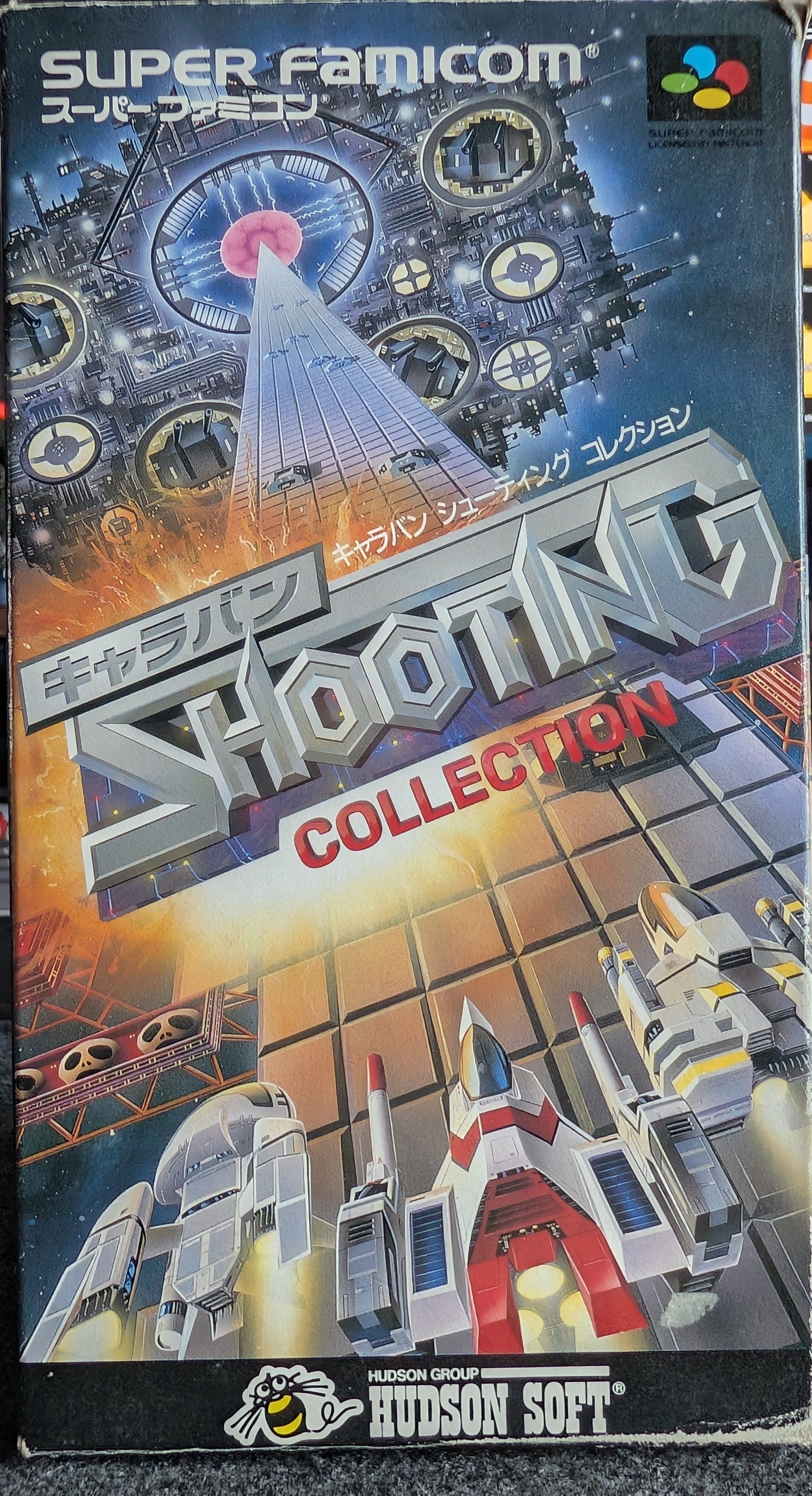 Caravan Shooting Collection