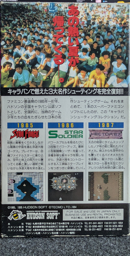 Caravan Shooting Collection