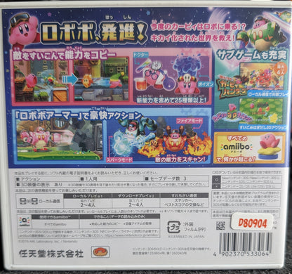 Kirby: Planet Robobot