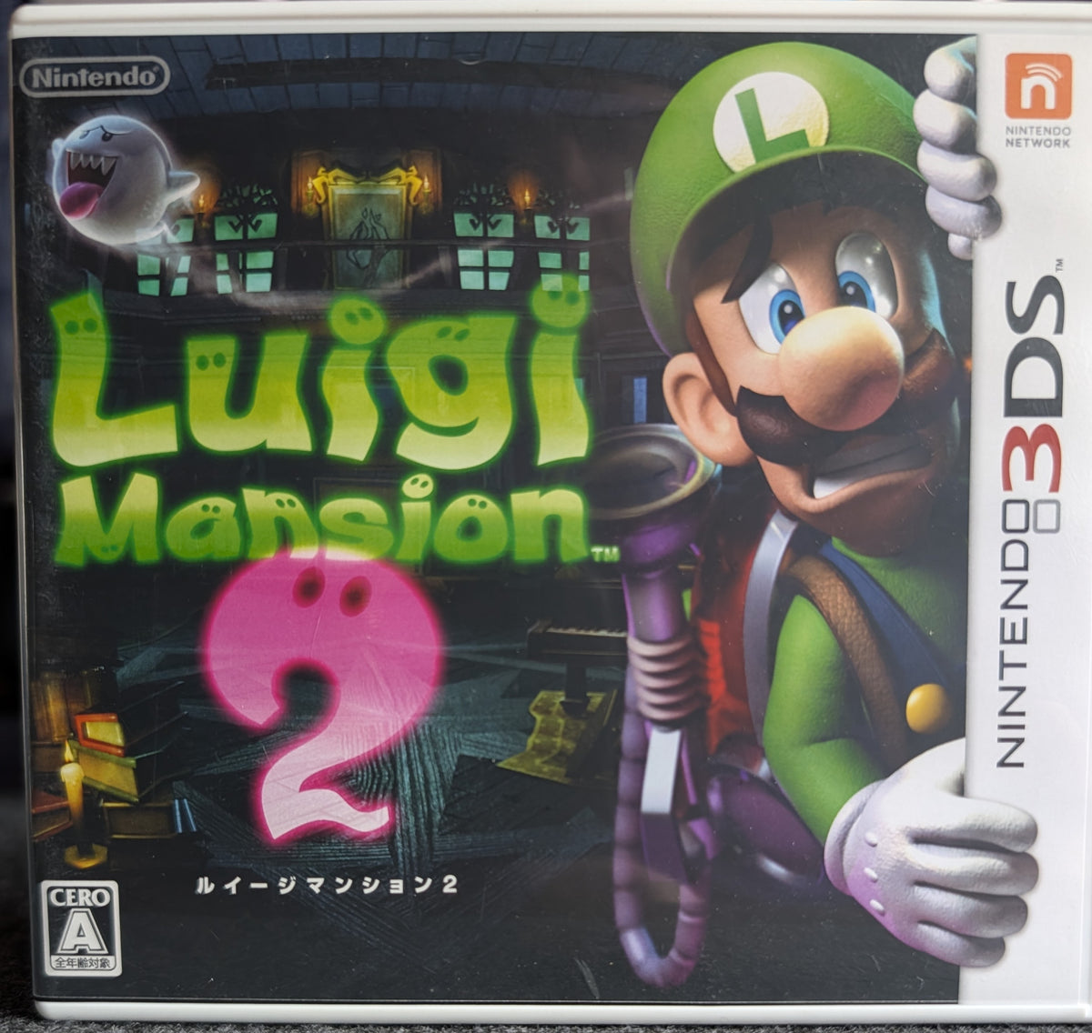 Luigi's Mansion 2