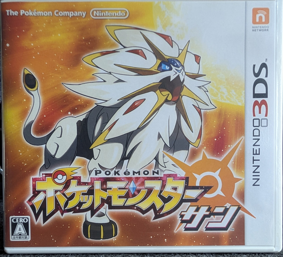 Pokémon Sun