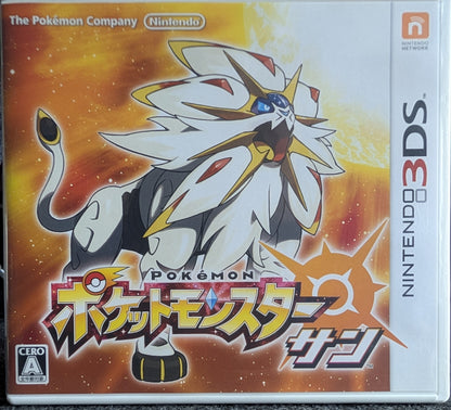 Pokémon Sun