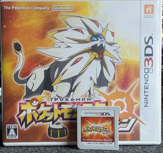 Pokémon Sun