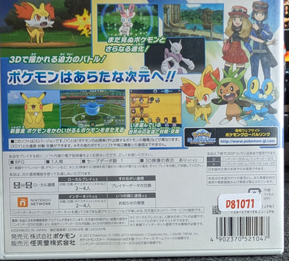 Pokémon X