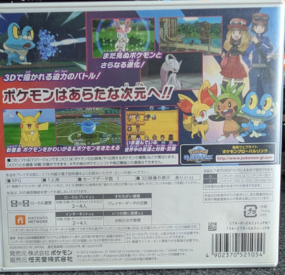 Pokémon Y