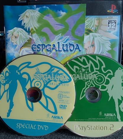 Espgaluda