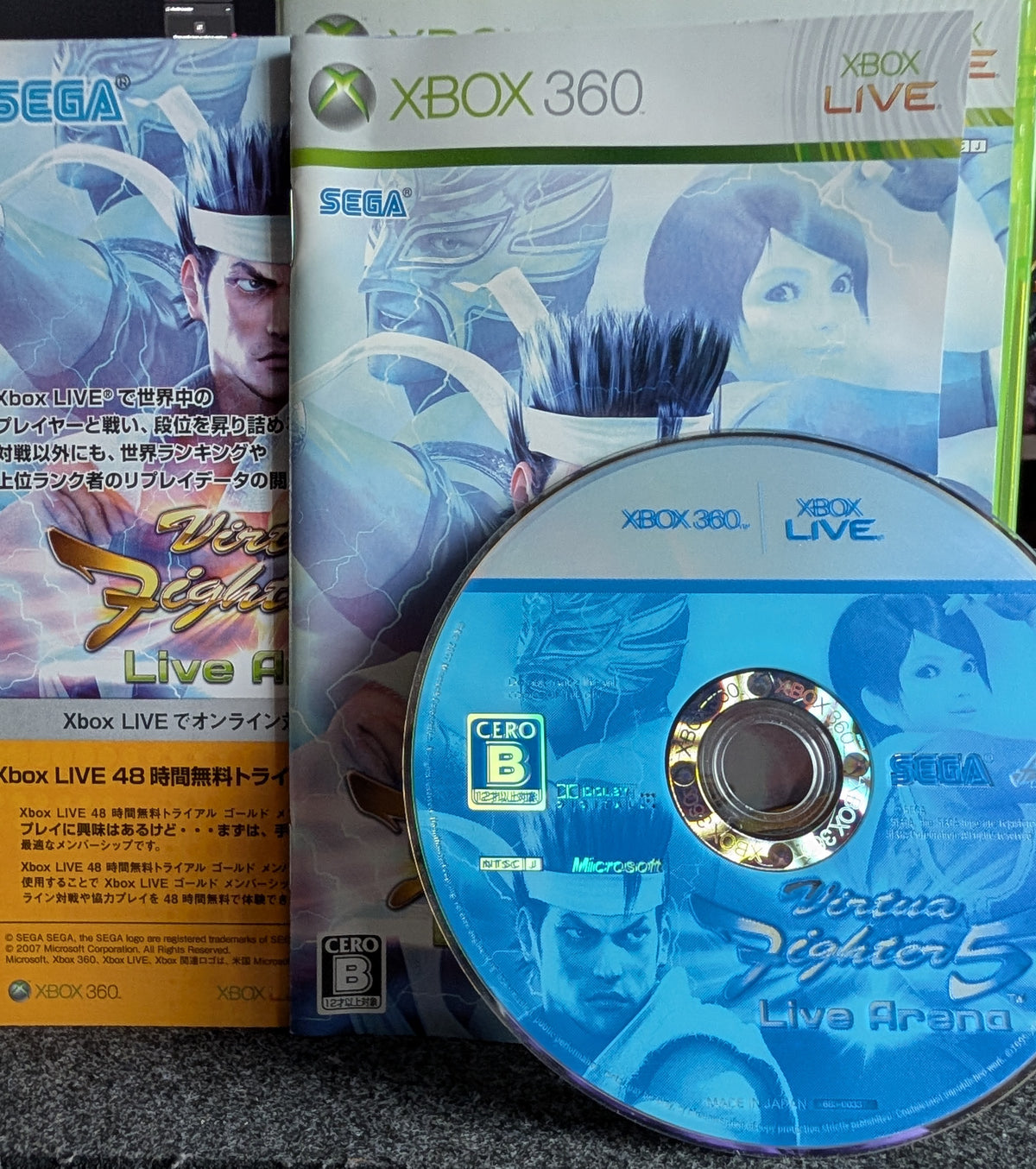 Virtua Fighter 5 Live Arena