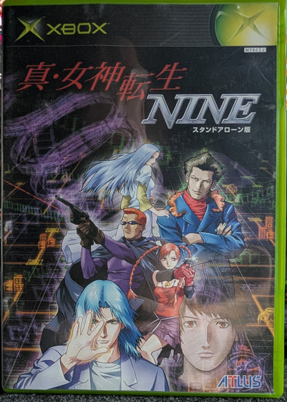 Shin Megami Tensei NINE: Standalone Version