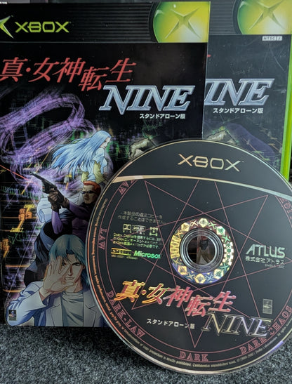 Shin Megami Tensei NINE: Standalone Version