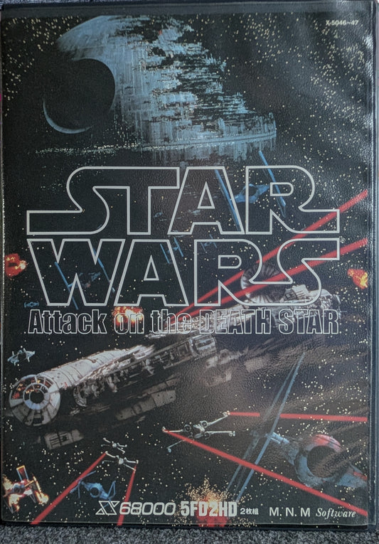 Star Wars: Attack on the Death Star