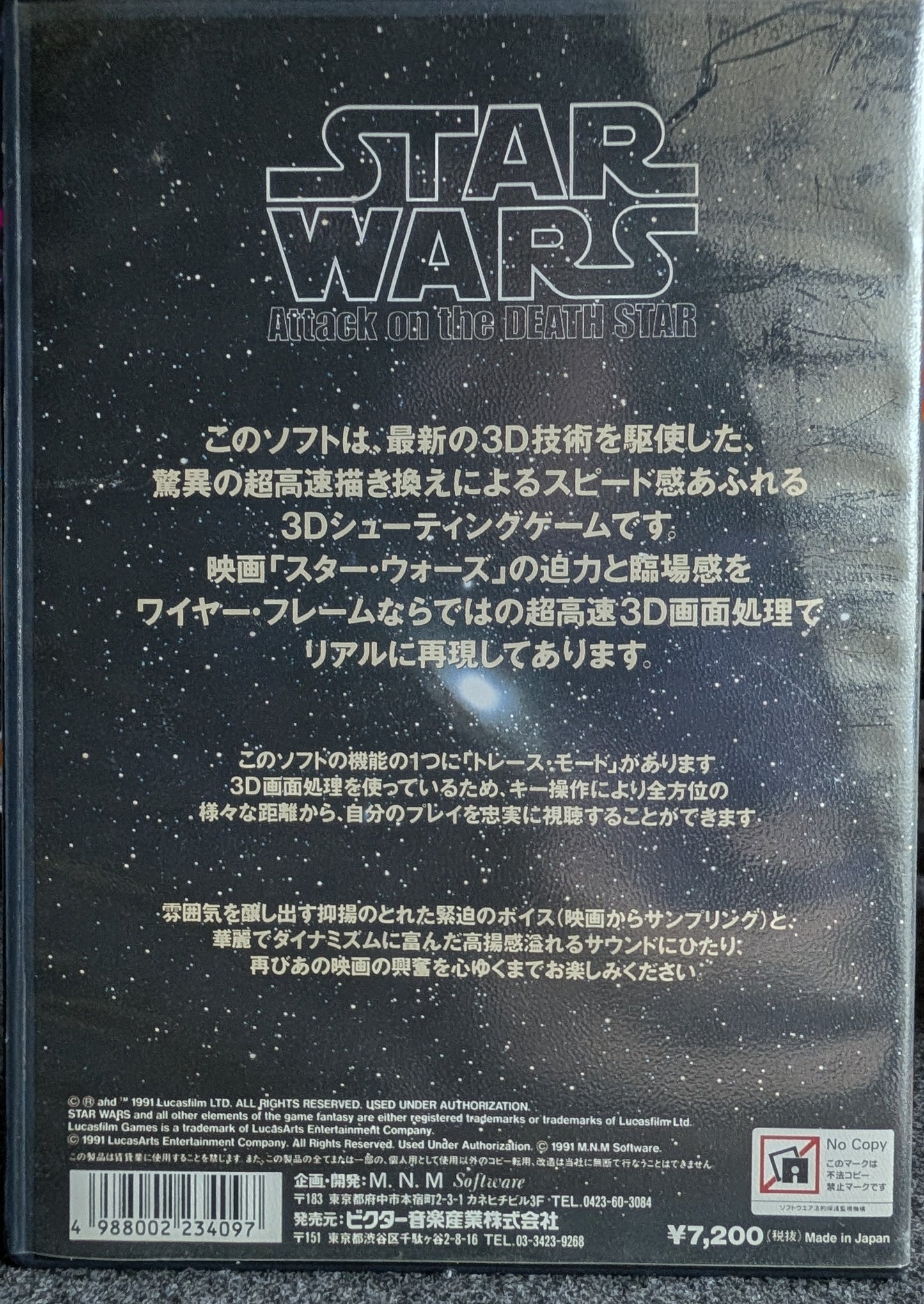 Star Wars: Attack on the Death Star