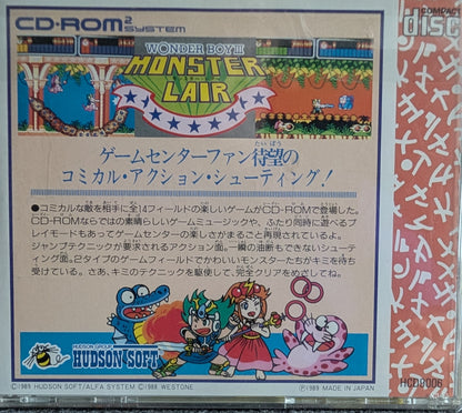 Wonder Boy III - Monster Lair