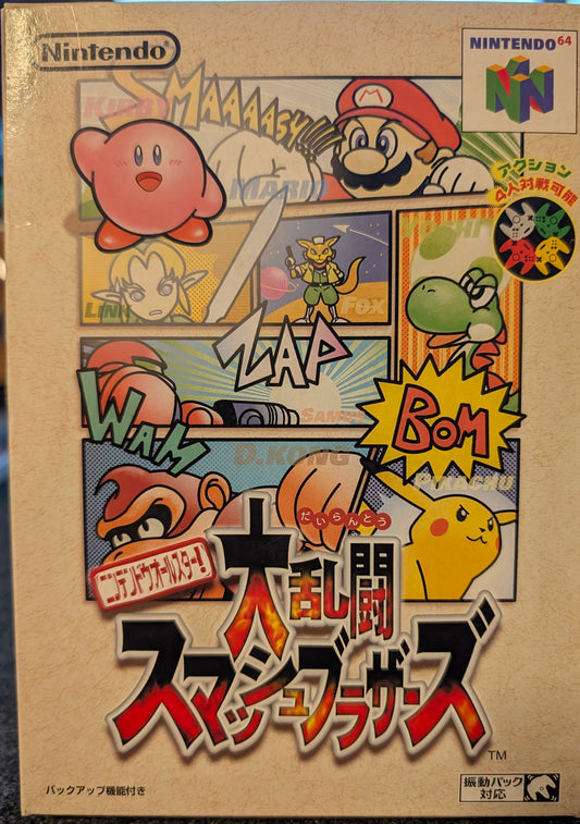 Super Smash Bros.